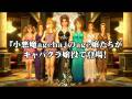 Ryu ga Gotoku 3 Gameplay Digest 1 HD
