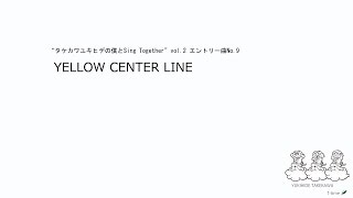 『タケカワユキヒデの僕とSing Together vol.2』練習曲その③