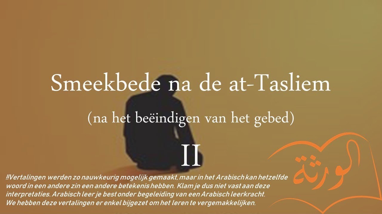 Smeekbede na de Tasliem 2