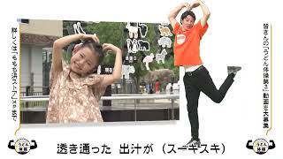 動画のサムネイル