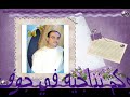 اخي الحبيب.wmv