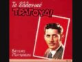 Vaggelis Perpiniadis - Ta nea tis Aleksandras