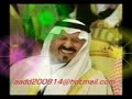 الأمير سلطان بن عبدالعزيز يستجيب لدعوة وعزومة الناجي