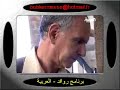khemisset.berchidعبد الكريم برشيد