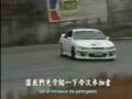 drift
