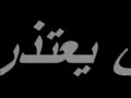 ALGERIA EXECUSE TO EGYPTIANS.mp4