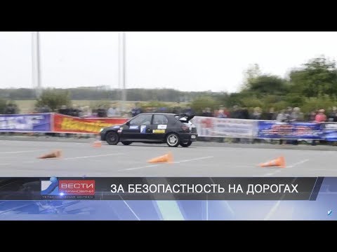 Вести Барановичи 25 сентября 2017.