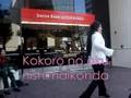 Sakura Addiction Sing Along