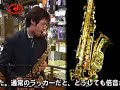 jmichael-alto-sax-ias1005-gpneck.html