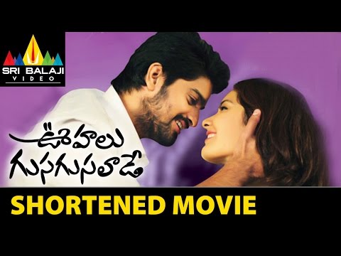 Oohalu Gusagusalade Shortened Movie | Naga Shaurya | Raashi Khanna | Sri Balaji Video