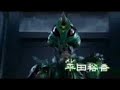 An AU Opening to Gekiranger. This was actually done way back in February, or there abouts.  I lost the file, and I know that the Blue Ranger should have a longer intro, but I should just upload it.  Song is Gou`ing, My Soul! by Dynamite Shu, for Digimon Savers.Enjoy.