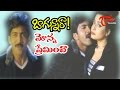 Bagunnara - Monna Premincha Ninna Pujincha - Priyagill - Naveen