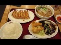 秋田大阪王将餃子定食 大阪王将