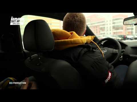 how to fit a sub in a astra h