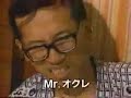 Dont Go To Sleep In Japan