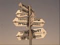 HATIKVA - THE HOPE by Azuza HATIKVA - THE HOPE by Azuza