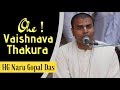 Download Ohe Vaishnava Thakura ওহে বৈষ্ণব ঠাকুর Hg Naru Gopal Prabhu Mp3 Song