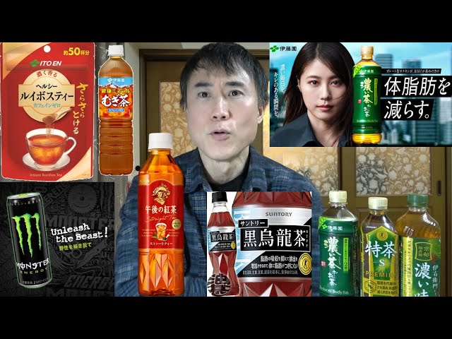 高須幹弥『急須で淹れた緑茶が最も健康的』