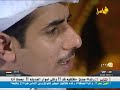 فهد المساعد - سكة الذكرى الحزينه