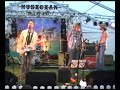 An arrow for yr heart (Live @ Summer sundae weekender 2005)