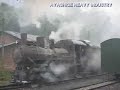 ????(????? Bashi?Shibanxi) Railway