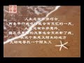 Yangmikyung Beijing trip (Met fans in hotel)