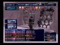 FF11 - ?? vs Zipacna
