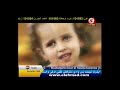 Toyor Al Janahno لما نستشهد بنروح الجنة طيور الجنة www.elahmad.com