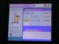 pokemon emerald HM annoyance