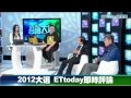 民進黨找正妹拍廣告，學生：正妹看完後呢?