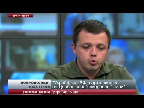 Комбат "Донбасс" о добровольческих батальонах в АТО (видео)