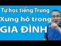 Học tiếng trung theo chủ đề GIA ĐÌNH