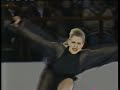 Oksana Baiul Tribute to Sergei Grinkov 1995