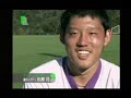 稲田浩司