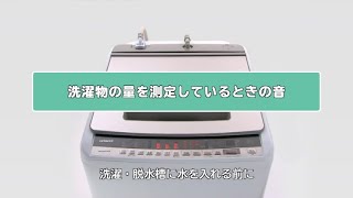 BW-V80G:日立の家電品 BW-V80G:日立の家電品