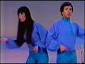 SONNY & CHER - PLASTIC MAN - 1968 SONNY & CHER - PLASTIC MAN - 1968