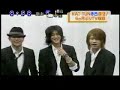 Cartoon kat-tun episode clip (with Jin!!!!)
