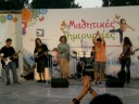 epepses agapi na 8imizeis