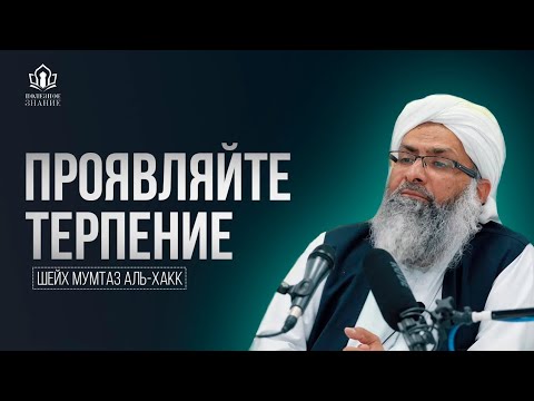 Смотреть Смотреть