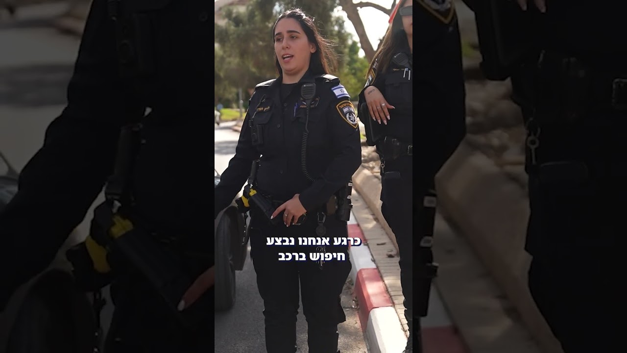 הריחו ריח חשוד ברכב – זה מה שהם תפסו