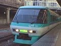 JR 381??? ?? ???????? JR 381??? ?? ????????