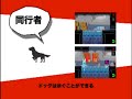 Exit DS trailer