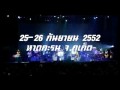 RoyFest-TVC-Official