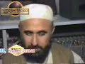 Pukhtoon