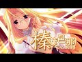 ??Rhythm[???][pulltop]
