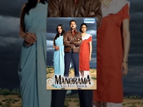 فيلم Manorama Six Feet Under