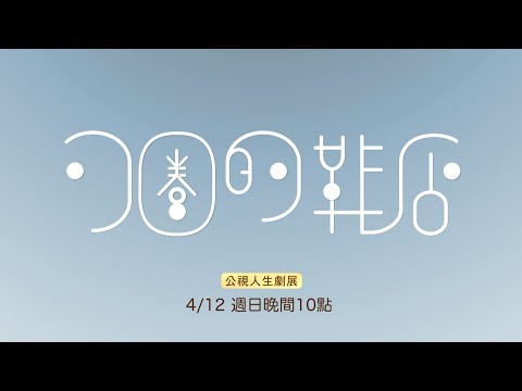 [圖]
