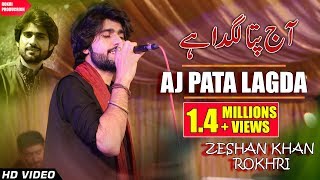 New HD Song 2016 Aj Pata Lagda Ey / Zeeshan Rokhri