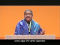 Terra Madre 2008 - Discorso di apertura di Vandana Shiva Pt. 1 Terra Madre 2008 - Discorso di apertura di Vandana Shiva Pt. 1