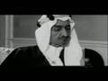 الكلمة التي كانت سبباً في قتل الملك فيصل